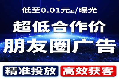 百度搜索广告推广方法与效果评估